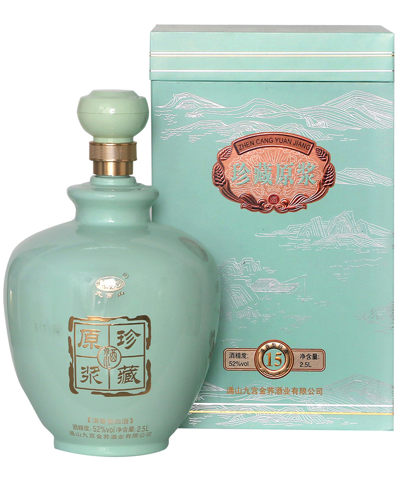 15年清香型珍藏原浆